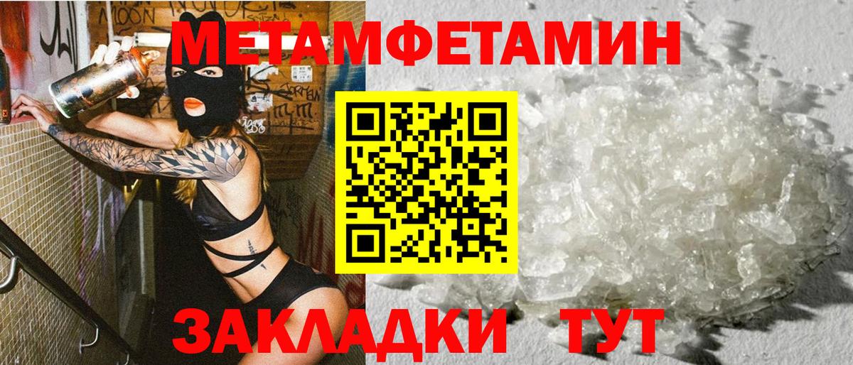 Amphetamine Premium  даркнет состав  Юрга  Вход с VPN  Amphetamine 