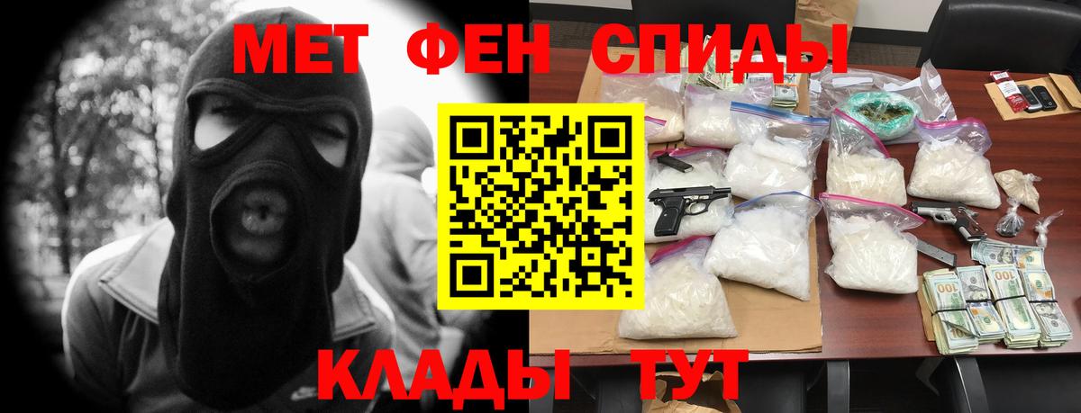 Амфетамин Розовый Юрга
