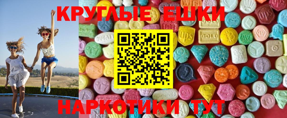Экстази VHQ  ЭКСТАЗИ TESLA  Вход с VPN  где купить наркоту  это телеграм  Юрга 