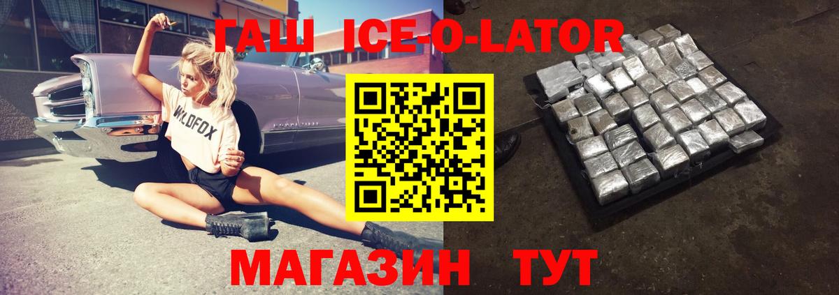 Юрга  ГАШИШ  Гашиш убойный  Вход с VPN  что такое   ГАШ Cannabis 