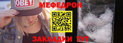 первитин Краснодар