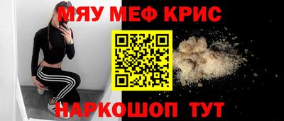 меф VHQ Кулебаки
