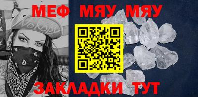 скорость Кунгур