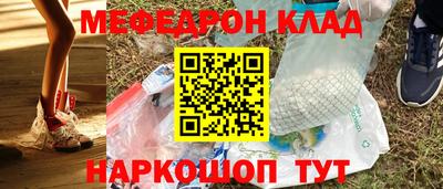 круглые Краснокаменск