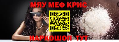 круглые Краснокаменск
