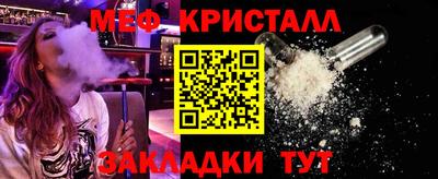 первитин Краснодар