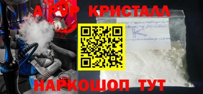 мефедрон Ликино-Дулёво