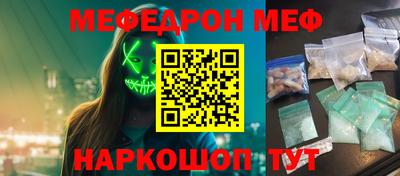 круглые Краснокаменск