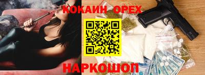 круглые Краснокаменск