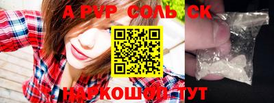 прущая мука Краснознаменск