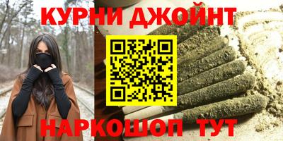 прущая мука Краснознаменск