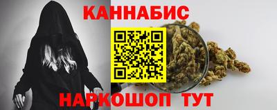 гашик Ливны