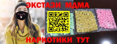 первитин Краснодар