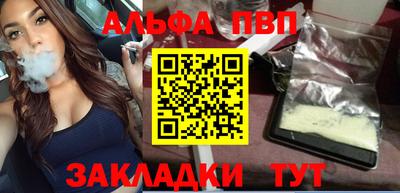 первитин Краснодар