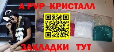 круглые Краснокаменск