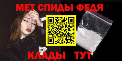 первитин Краснодар