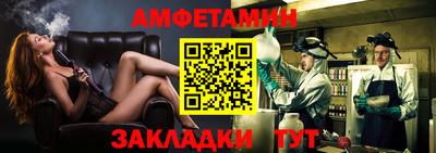первитин Краснодар