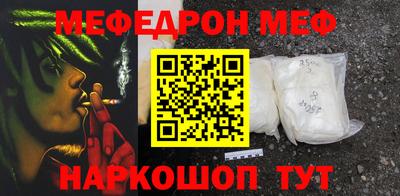 прущая мука Краснознаменск