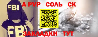 круглые Краснокаменск