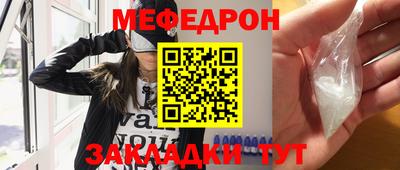 скорость Кунгур