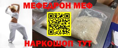 прущая мука Краснознаменск