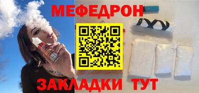 круглые Краснокаменск
