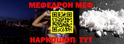 первитин Краснодар