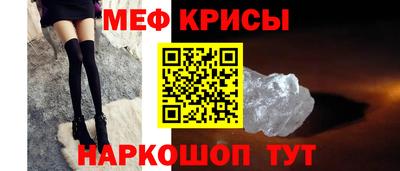 первитин Краснодар