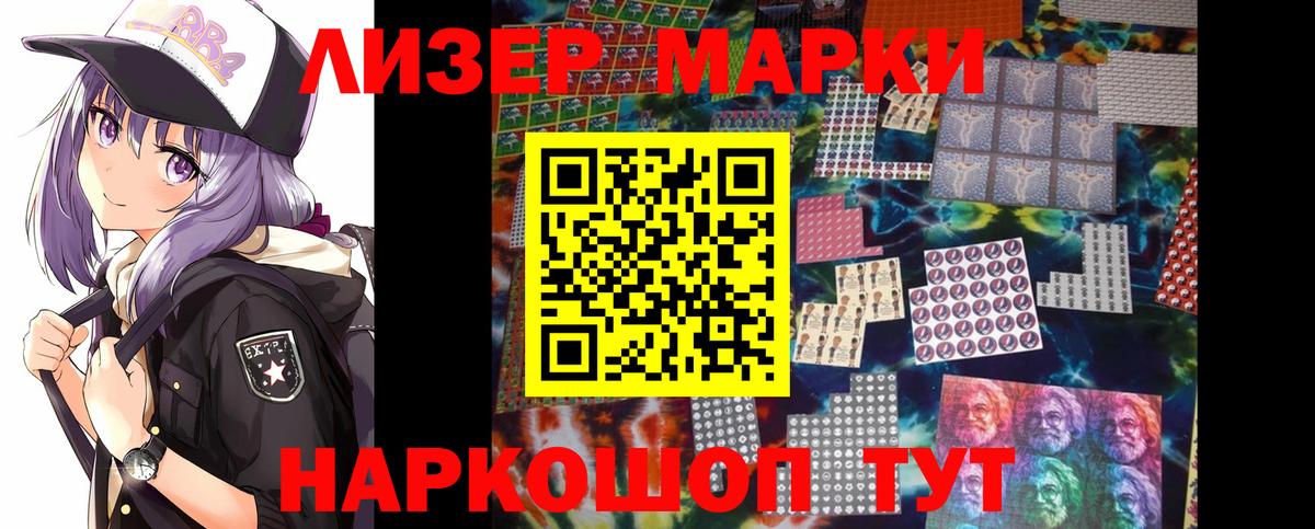 Юрга  ЛСД экстази ecstasy  Лсд 25 экстази ecstasy  Вход с VPN 