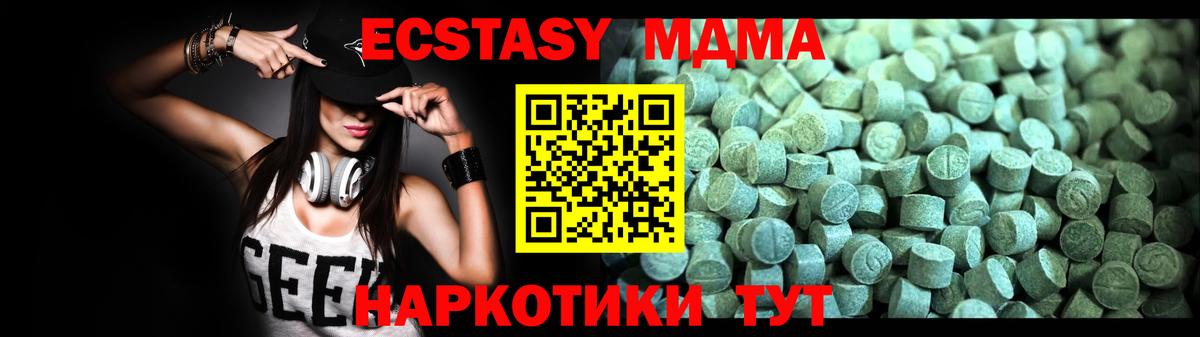 Купить наркоту  ГАШИШ  Вход с VPN  Cocaine  Меф МЯУ МЯУ кристаллы  Юрга  Каннабис  ГЕРОИН  Лсд 25 