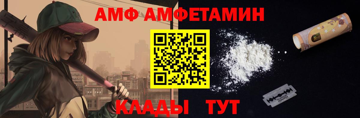 Метамфетамин Methamphetamine Юрга
