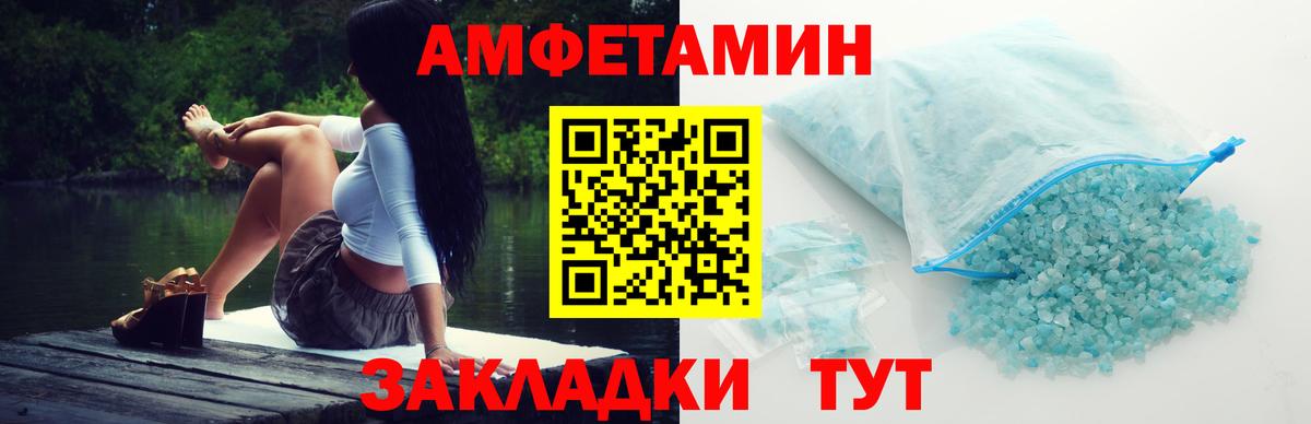 Юрга  МЕТАМФЕТАМИН витя  МЕТАМФЕТАМИН витя  Вход с VPN 