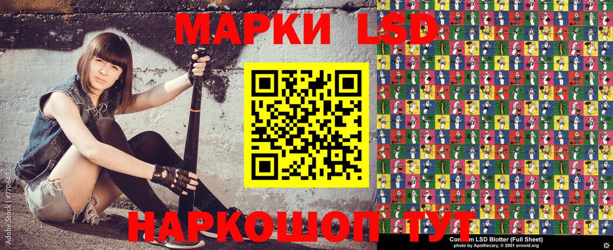 Марки N-bome 1500мкг Юрга