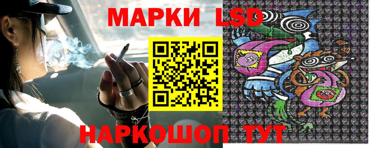 Марки N-bome 1,5мг  Вход с VPN  Марки N-bome 1,5мг  Юрга 