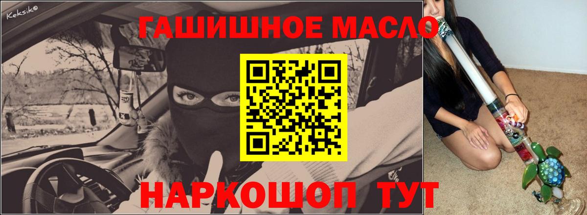 ТГК жижа  Дистиллят ТГК вейп  Юрга  Вход с VPN 