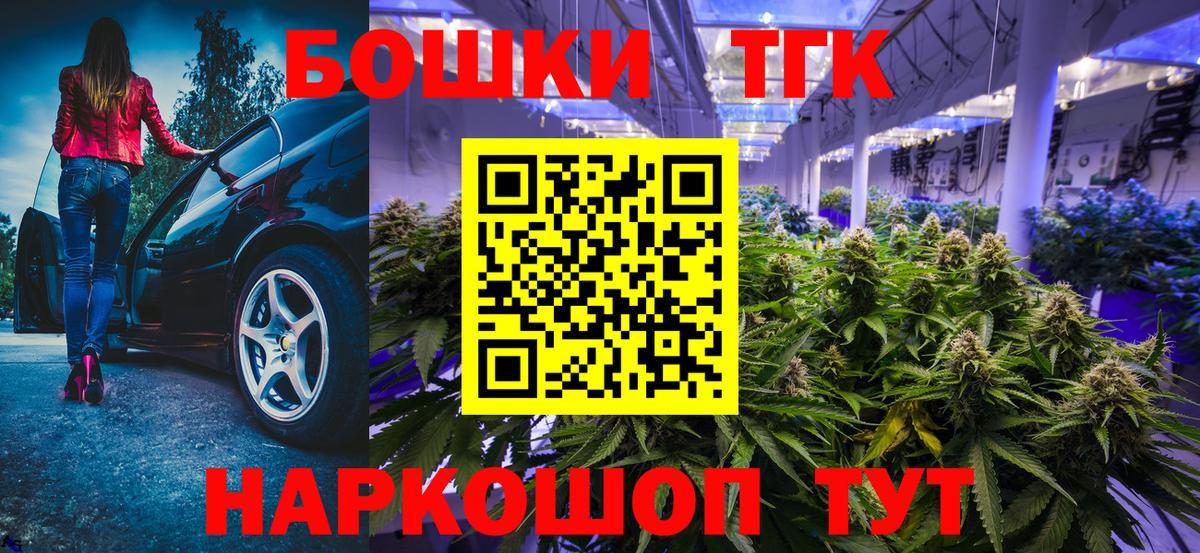 Конопля планчик Юрга