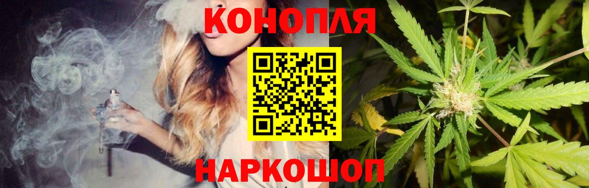 Юрга  Шишки марихуана индика  Марихуана планчик  Вход с VPN  Конопля план 
